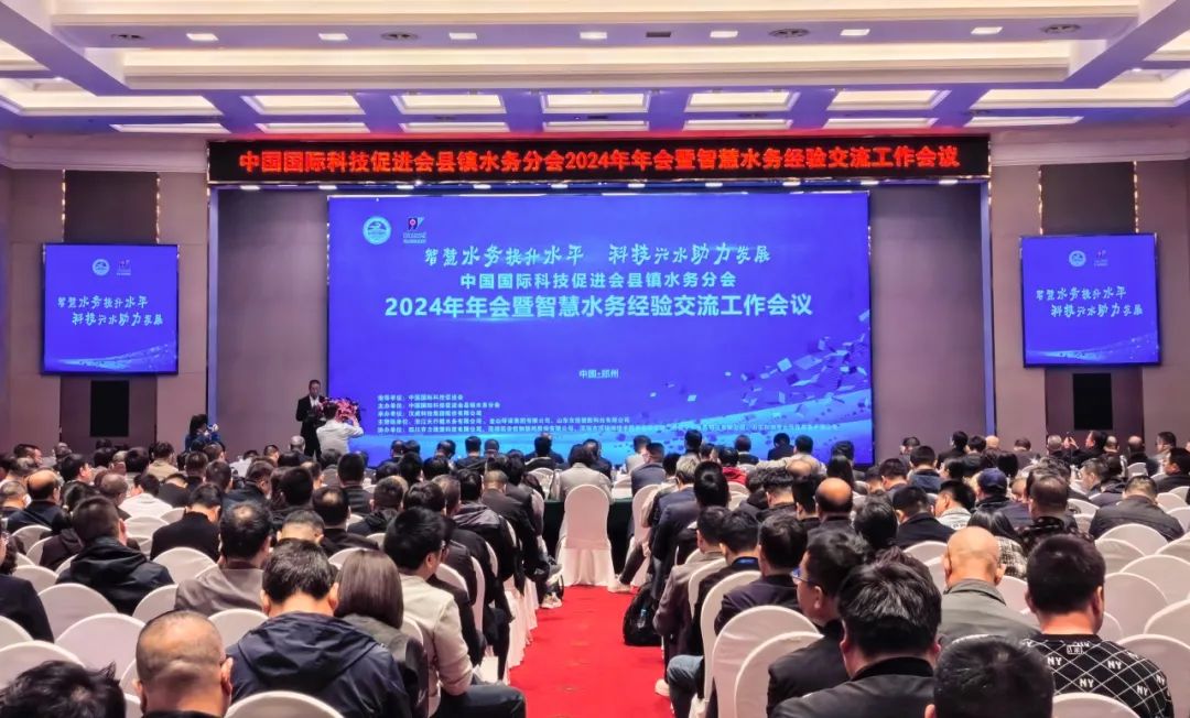展會(huì)回顧 | 雙展齊驅(qū)，收獲滿滿，步履不停，共赴新程！